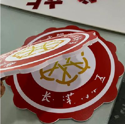 丹江口PVC加UV打印的过程梳理。
